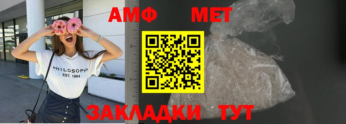 Амфетамин 98% Казань