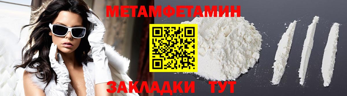 АМФ VHQ  Амфетамин  Казань  Amphetamine 