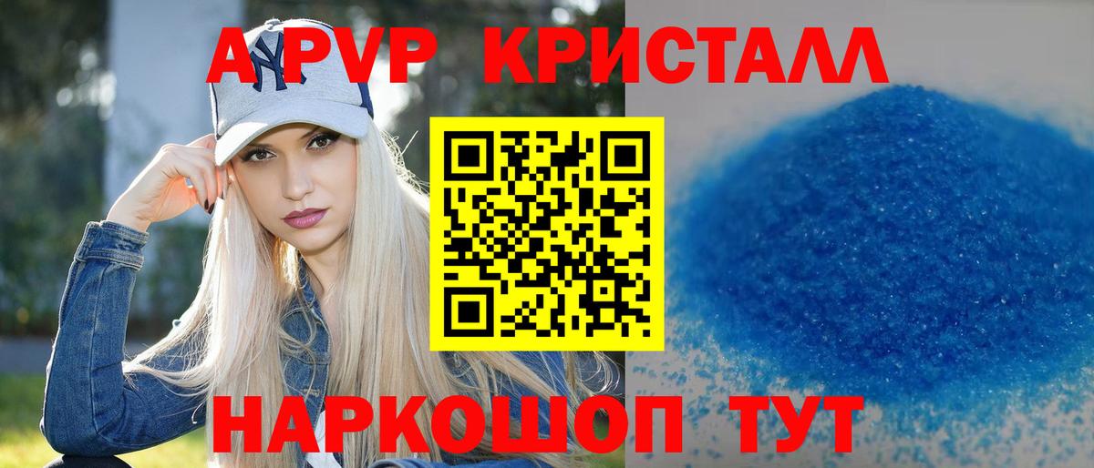 Казань  Альфа ПВП СК КРИС  A-PVP СК  Вход с VPN 