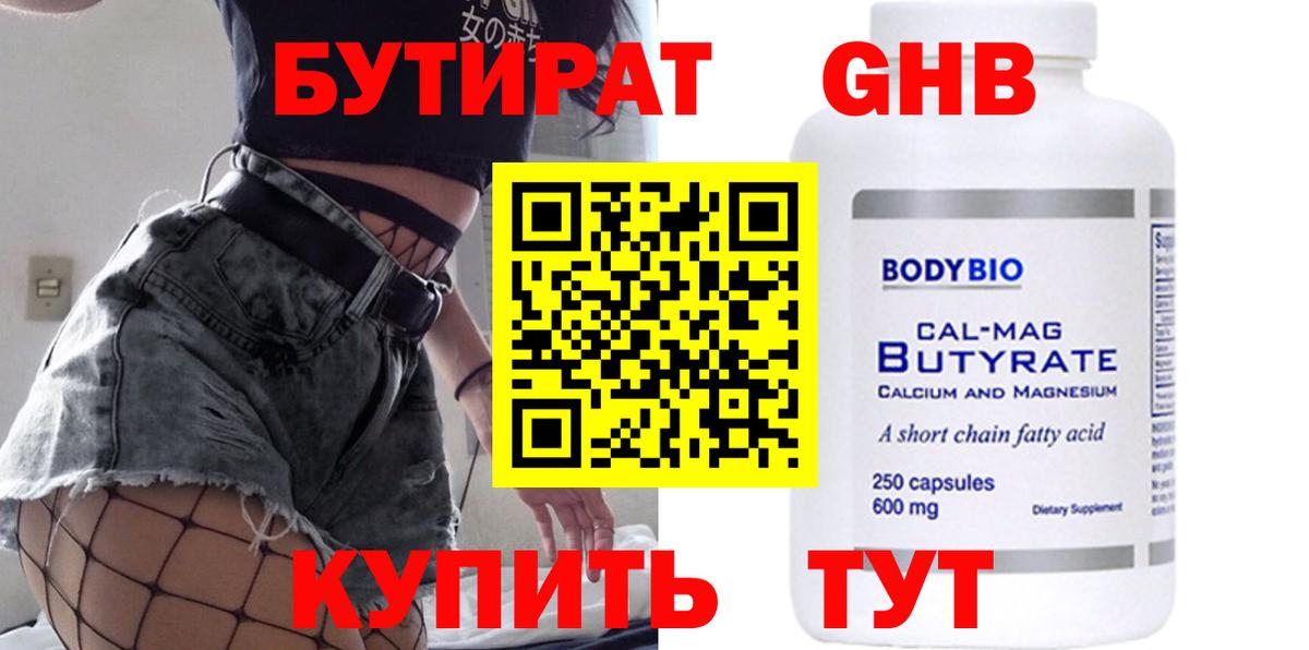 Казань  COCAIN  Мефедрон кристаллы  Вход с VPN  Экстази  Каннабис  ГАШИШ 