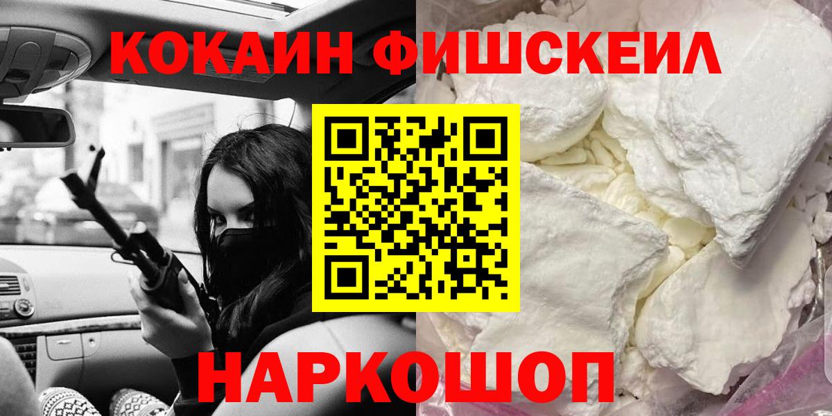 КОКАИН Колумбийский Казань