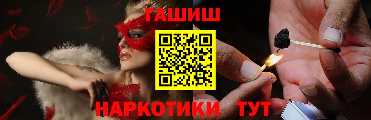 ГАШ  Казань  ГАШИШ гашик  Гашиш хэш 