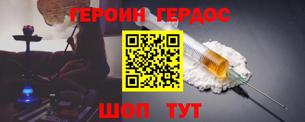 Вейп ТГК  Лсд 25  МДМА  Каннабис  Казань  Меф МЯУ МЯУ   Alpha-PVP СК  