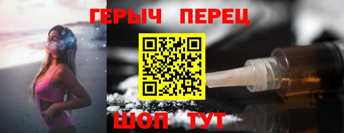 ГЕРОИН Heroin  Героин  Казань 