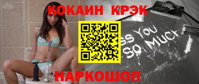 трава Абинск