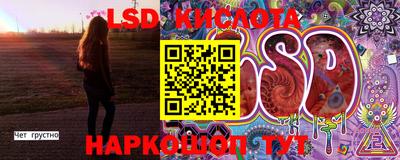 трава Абинск