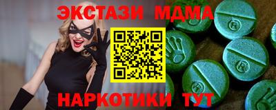ECSTASY Ливны