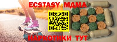 трава Абинск