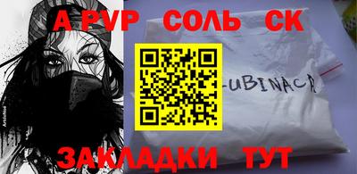 мет Азнакаево