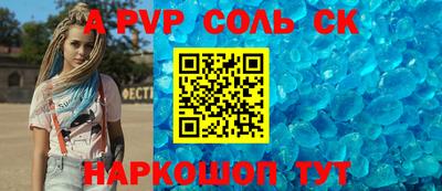 кокс Кумертау