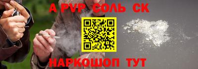 мет Азнакаево