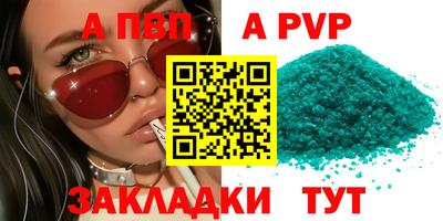 бутират Лесосибирск