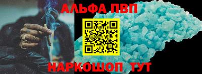 твердый Абакан