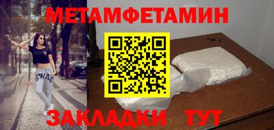 гидропоника Кулебаки