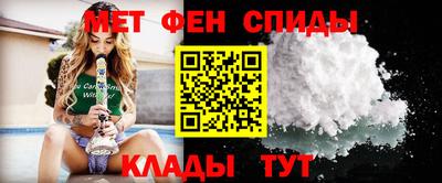 мет Азнакаево