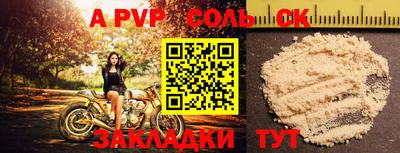 твердый Абакан