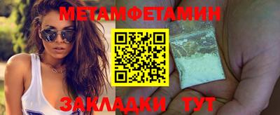 мет Азнакаево