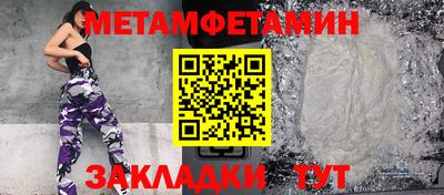 гидропоника Кулебаки