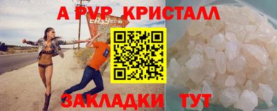 твердый Абакан