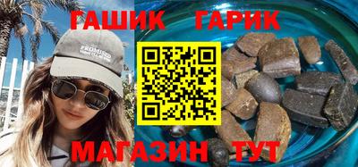 бутират Лесосибирск