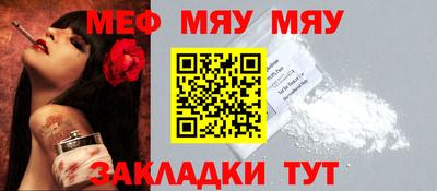 мет Азнакаево