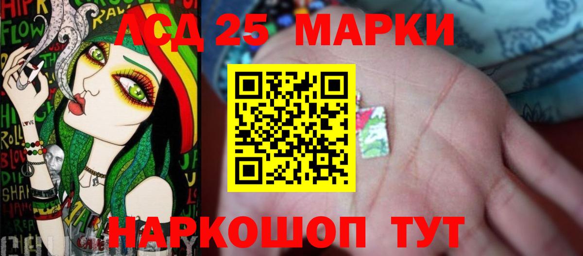 Лсд 25 экстази ecstasy  Казань  ЛСД экстази ecstasy 