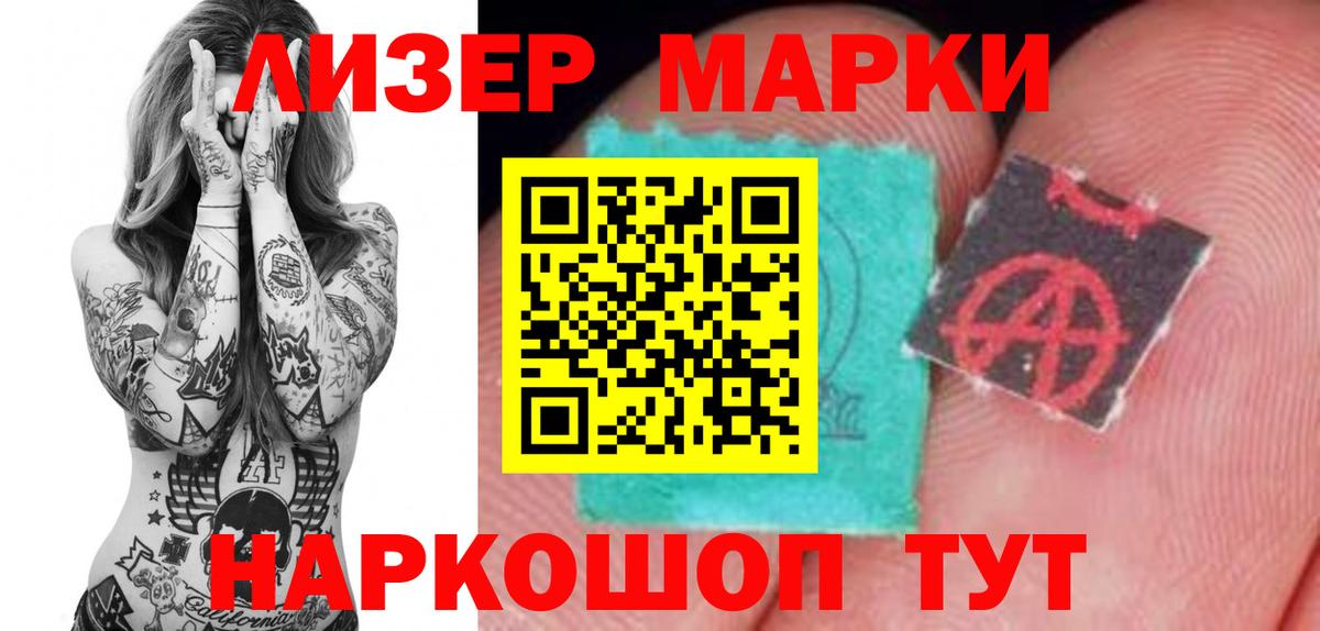 Казань  LSD-25 экстази ecstasy  Лсд 25 экстази ecstasy  МЕГА ONION  Вход с VPN 