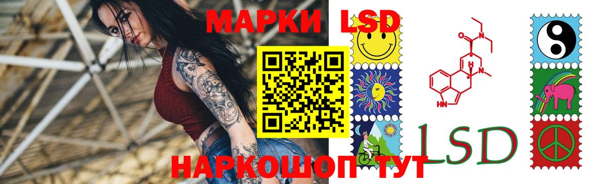 LSD-25 экстази кислота Казань
