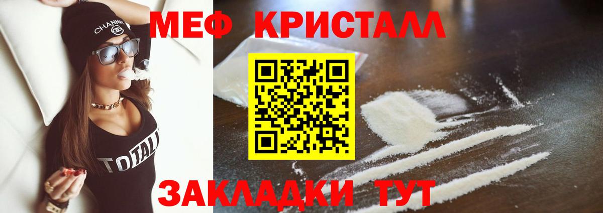 Мефедрон  наркотики  Казань  Мефедрон мяу мяу  Меф 