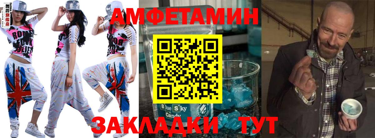 Метамфетамин  Казань  Метамфетамин пудра  Метамфетамин пудра 