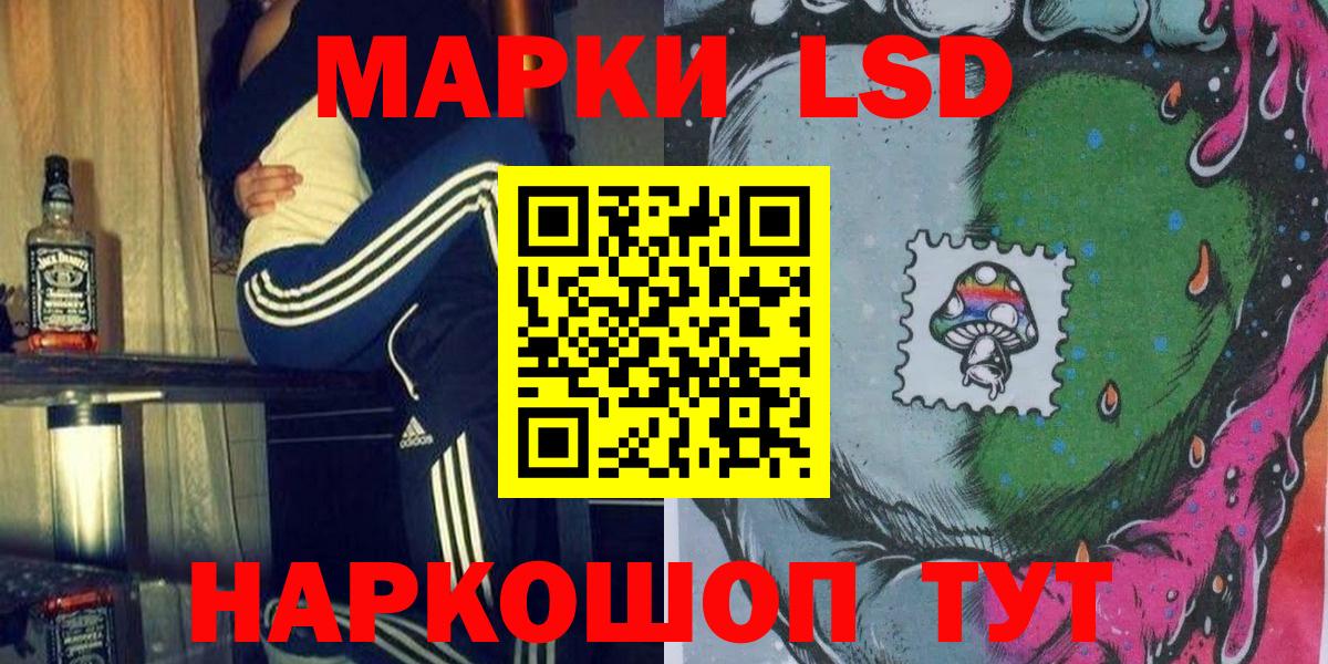 Казань  где можно купить   Марки 25I-NBOMe  Вход с VPN  Марки N-bome 1,5мг 