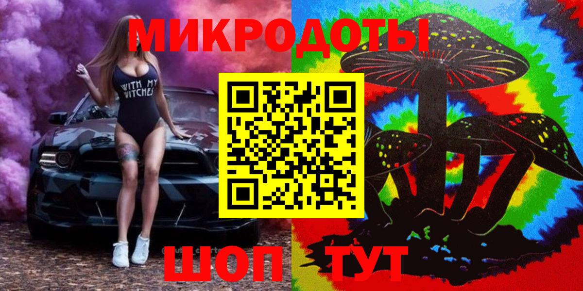 Казань  Псилоцибиновые грибы GOLDEN TEACHER  Вход с VPN 