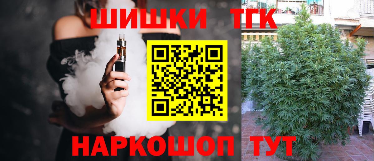 МАРИХУАНА план  Конопля Amnesia  Вход с VPN  Бошки марихуана Ganja  Казань  Каннабис тримм 
