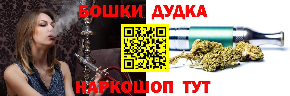 Марихуана MAZAR Казань